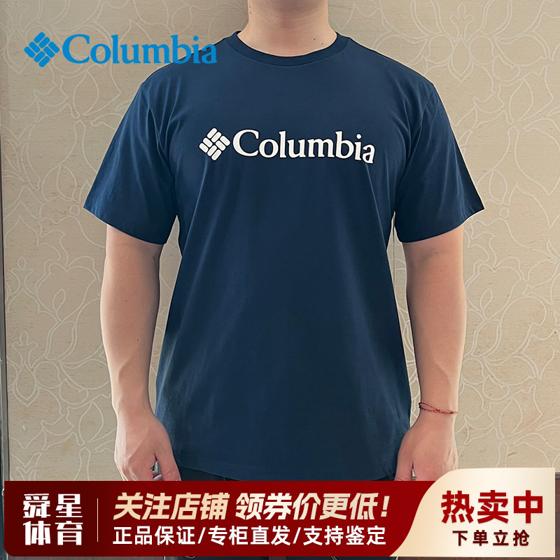 2026春夏新款哥伦比亚户外男纯棉透气舒适休闲圆领短袖T恤AE4766