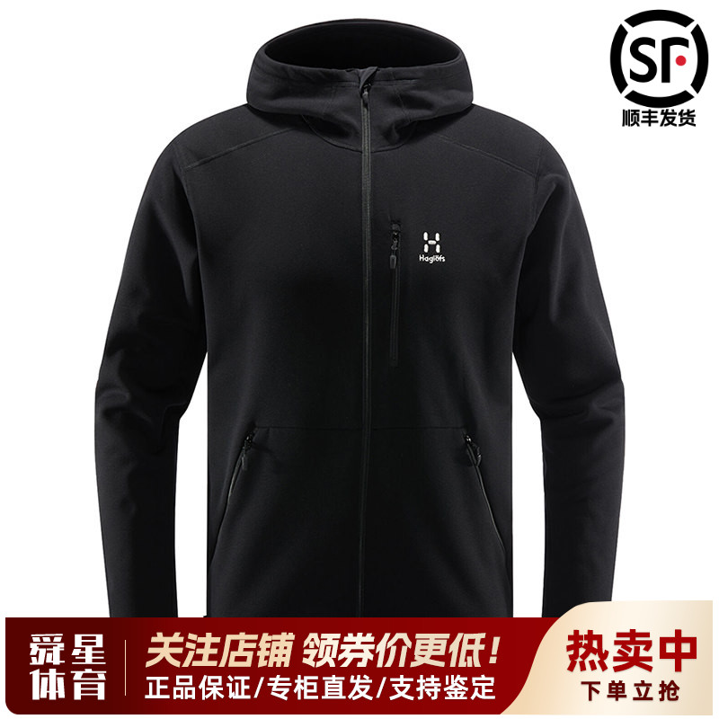 火柴棍HAGLOFS户外男装弹力保暖耐磨透气运动连帽抓绒衣603294