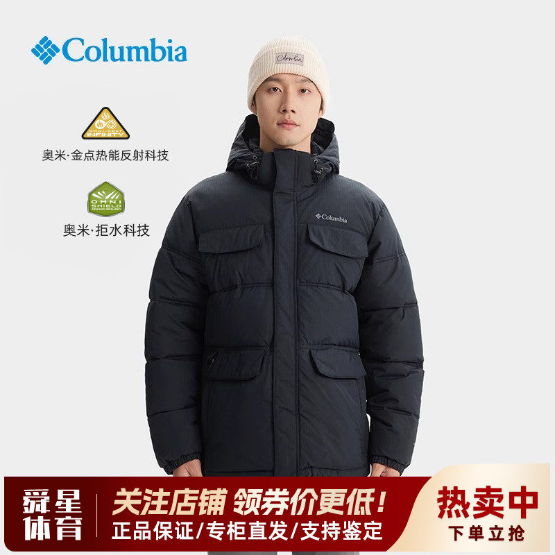 哥伦比亚男拒水加厚保暖连帽棉服