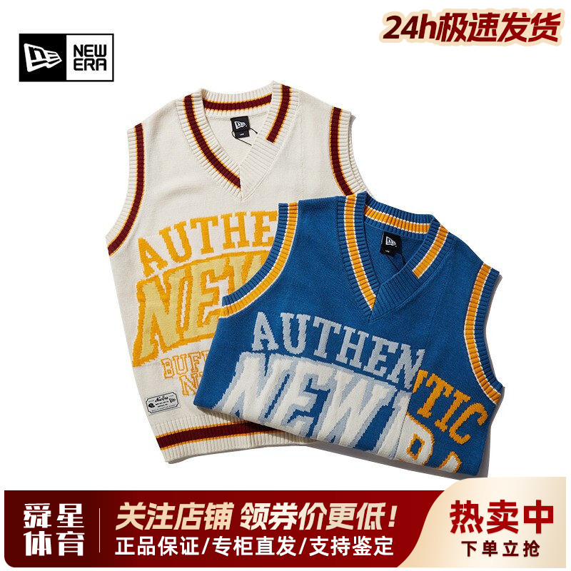 NewEra纽亦华保暖针织马甲背心