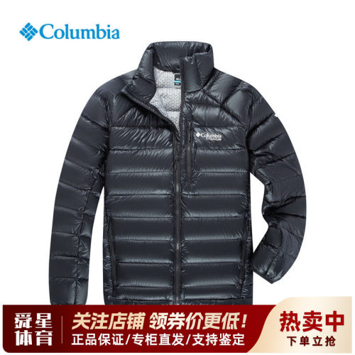 哥伦比亚拒水加厚鹅绒保暖羽绒服