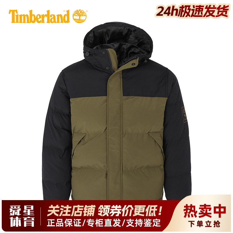 添柏岚男加厚保暖拼接连帽棉服