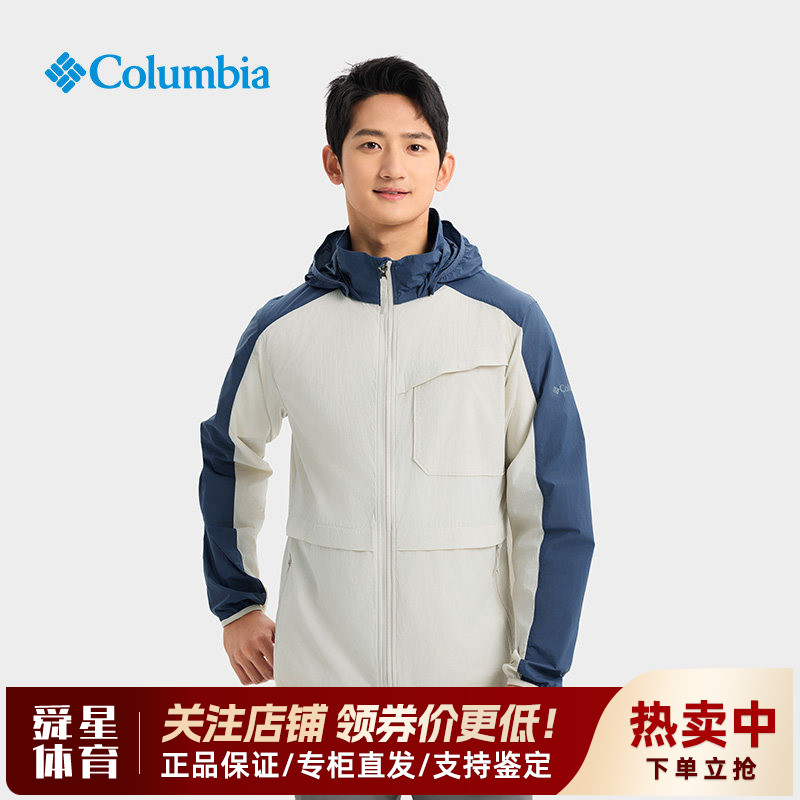 哥伦比亚男拒水轻薄透气皮肤衣