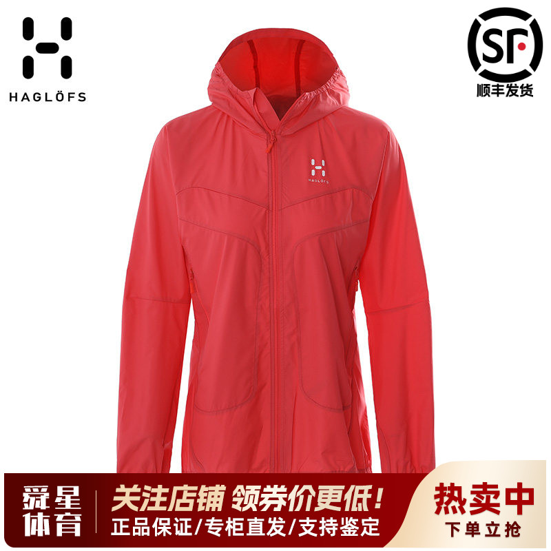 火柴棍HAGLOFS户外男装轻便防水防风透气连帽防晒衣皮肤衣603027图片