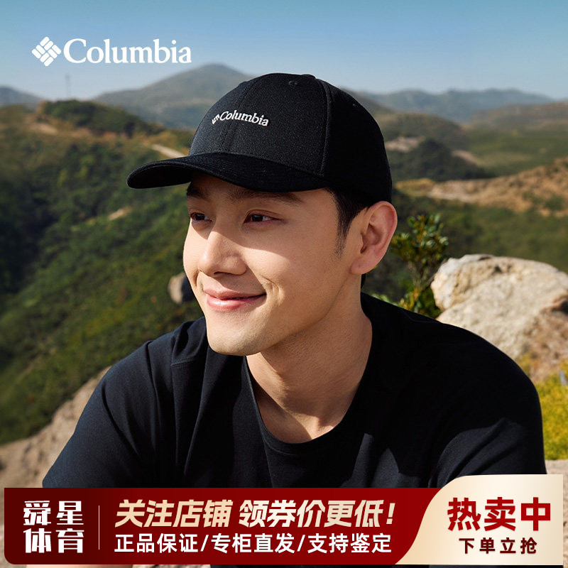 哥伦比亚男女弯檐软顶遮阳棒球帽