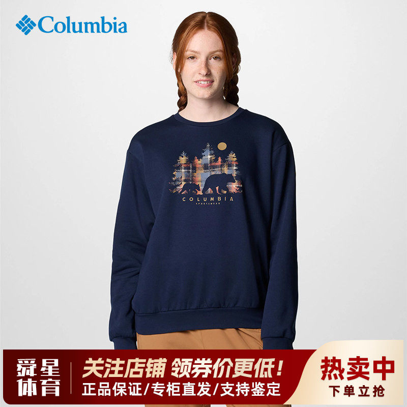 哥伦比亚户外女款套头卫衣