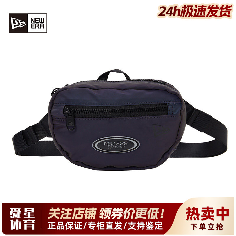NewEra纽亦华男女同款潮流反光休闲运动旅行骑行小包腰包13097501