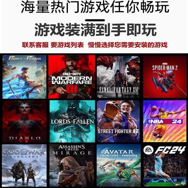 折腾版Ps4丶Ps5外接硬盘游戏自选安装图片