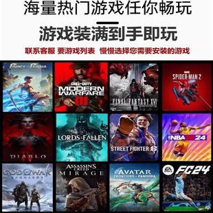 折腾版Ps4丶Ps5外接硬盘游戏自选安装