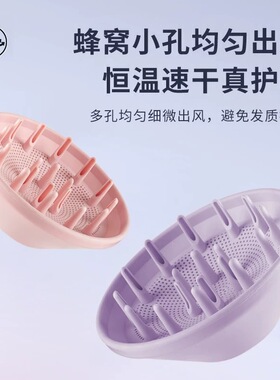 适用徕芬电吹风机LF03扩散风嘴风罩卷发烘干罩SE2防飞翘风筒配件