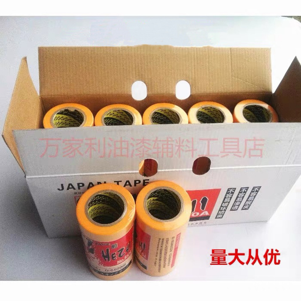 进口高粘性保护特殊美纹纸胶带