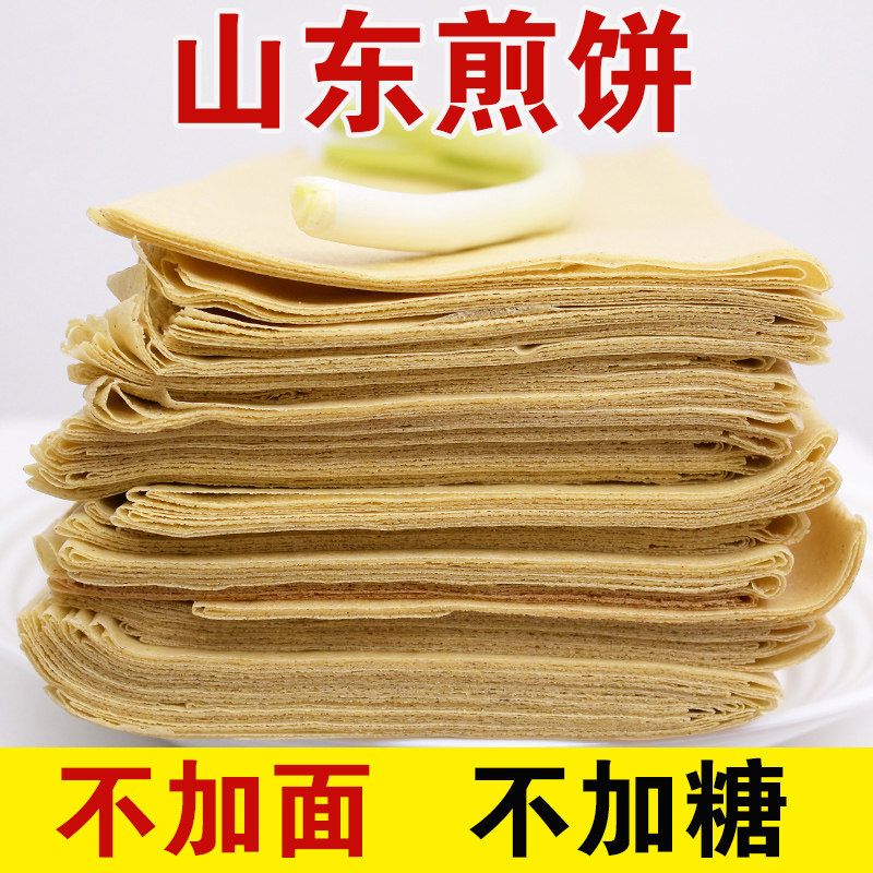 山东煎饼杂粮专用粉商用