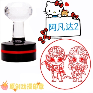 阿凡达2水之道杰克萨利周边Q版手办收藏公仔模型礼物原创动漫印章