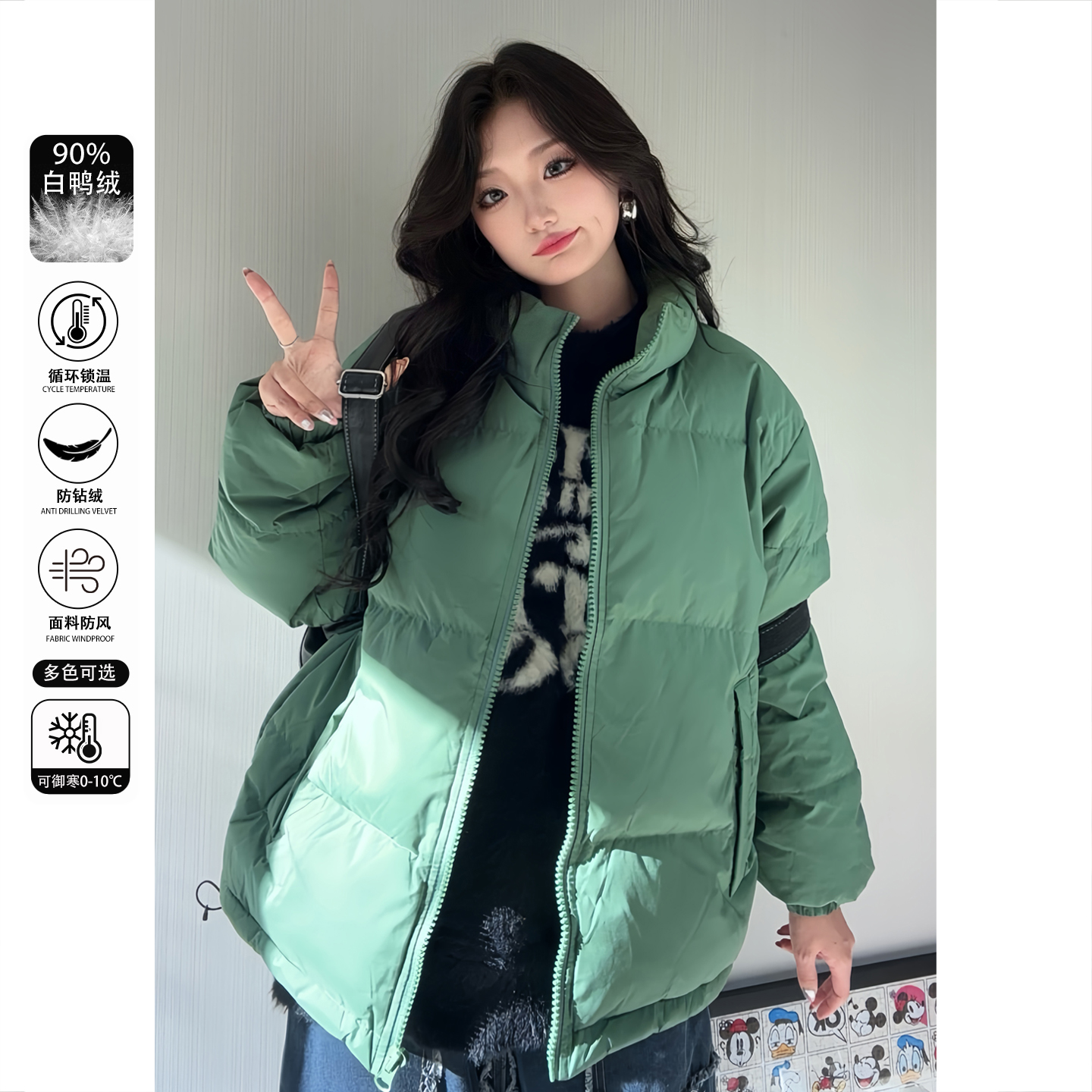 「问题不大」羽绒服女冬季新款