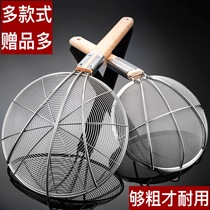 Scoop strainer large stainless steel hedge kitchen commercial scoop ultra fine strainer domestic scoop