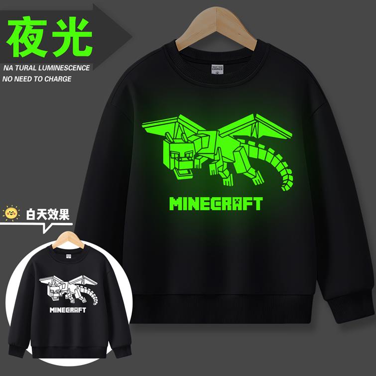 我的世界影龙夜光儿童衣服卫衣末加绒秋冬装男童发光潮流长袖t恤