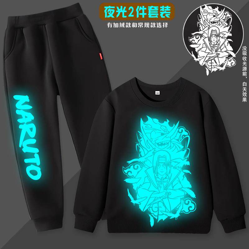火影忍者卫衣男女童圆领衣服儿童纯棉发光套装加绒中大童长袖夜光