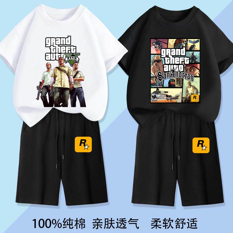 侠盗猎车手5游戏周边衣服青少年短袖T恤中大童男女童夏季两件式套