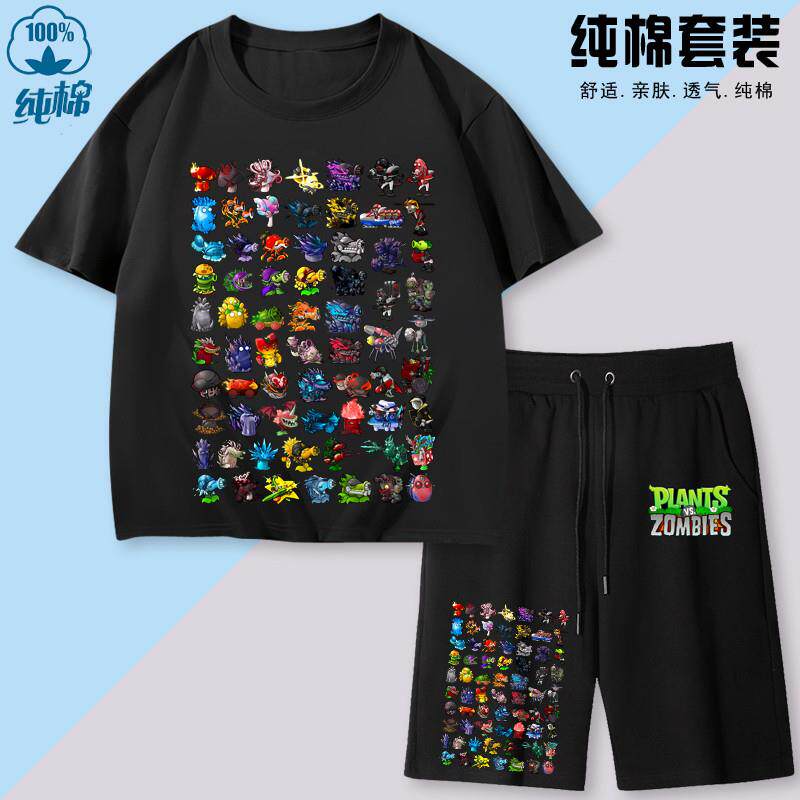 植物大战僵尸融合周边衣服纯棉短袖T恤中大童夏季夜光两件套装潮