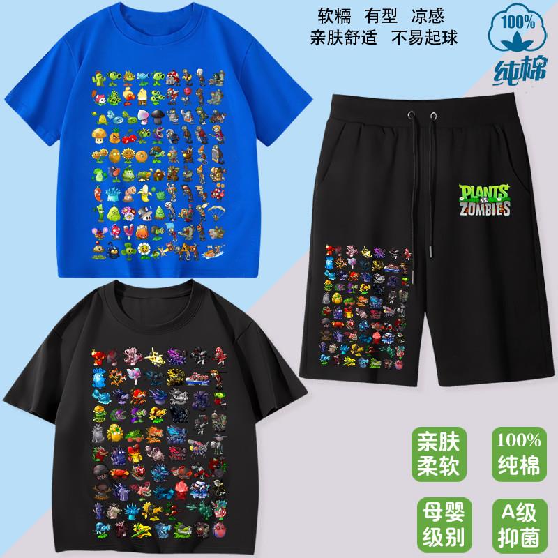 植物大战T恤衣服儿童短袖t恤夏季僵尸半袖衣服男童发光上衣纯棉