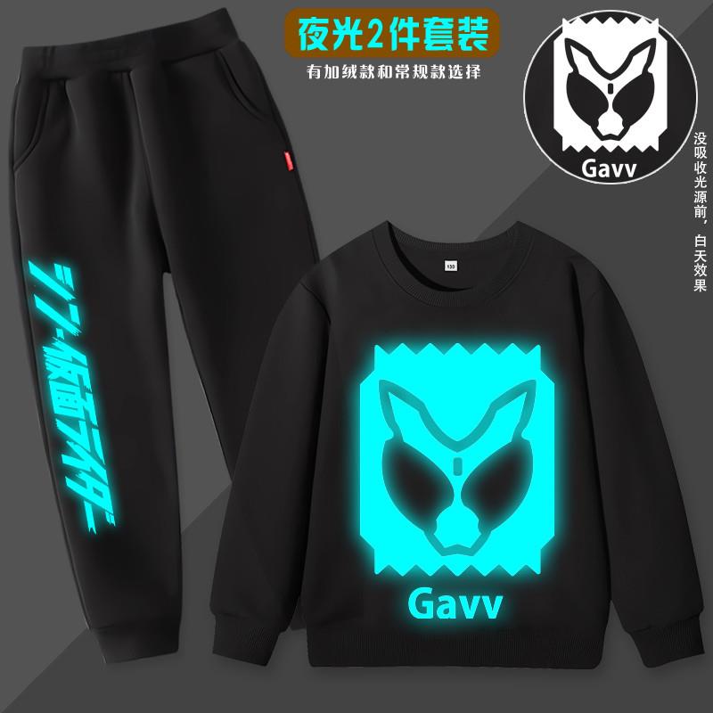 假面骑士动漫衣服儿童卫衣男童加绒纯棉夜光加布秋冬装套装长袖