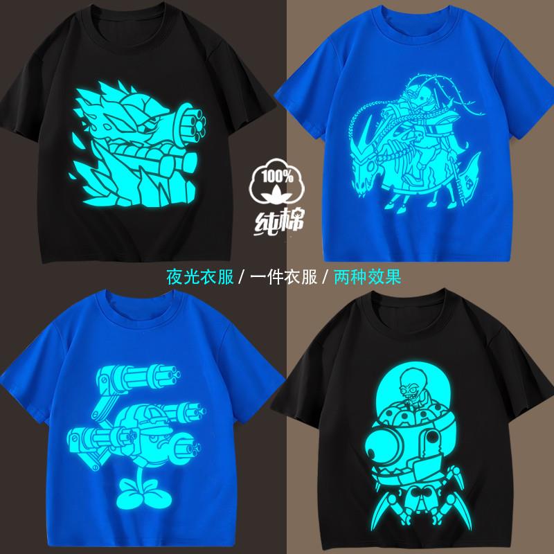 夏季新款发光儿童T恤夜光服卡通动漫植物大战僵尸短袖衣服亲子装