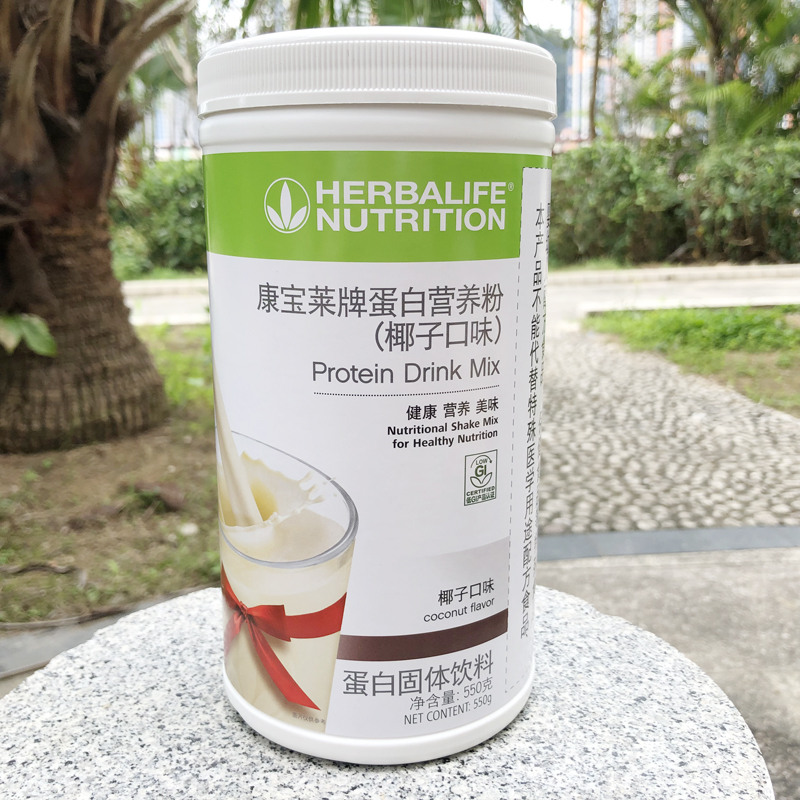 康宝莱牌蛋白营养粉产550g奶昔