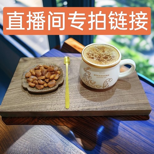 1号链接：整板原木原色有纹有线侘寂风不属于质量问题介意慎拍！