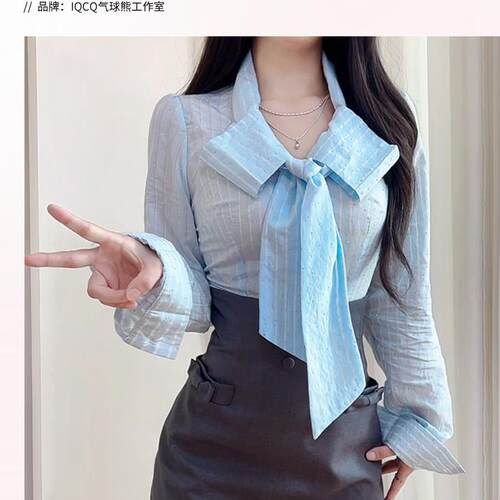 2113视频教程丹丹纸样衬衣包裙