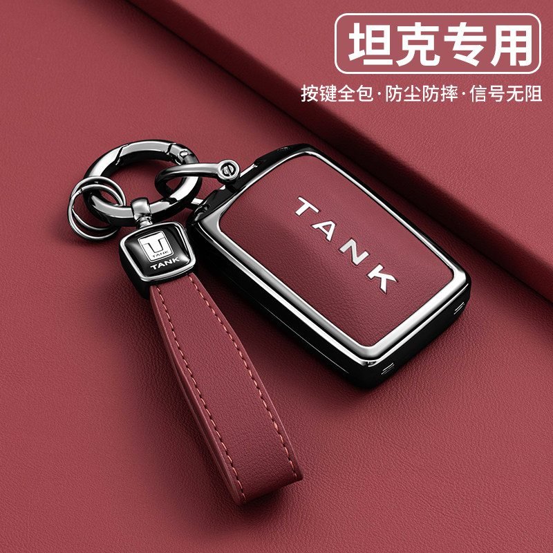 2025款坦克300钥匙套真皮400hi4t金属500hi4z改装700车专用25壳扣图片