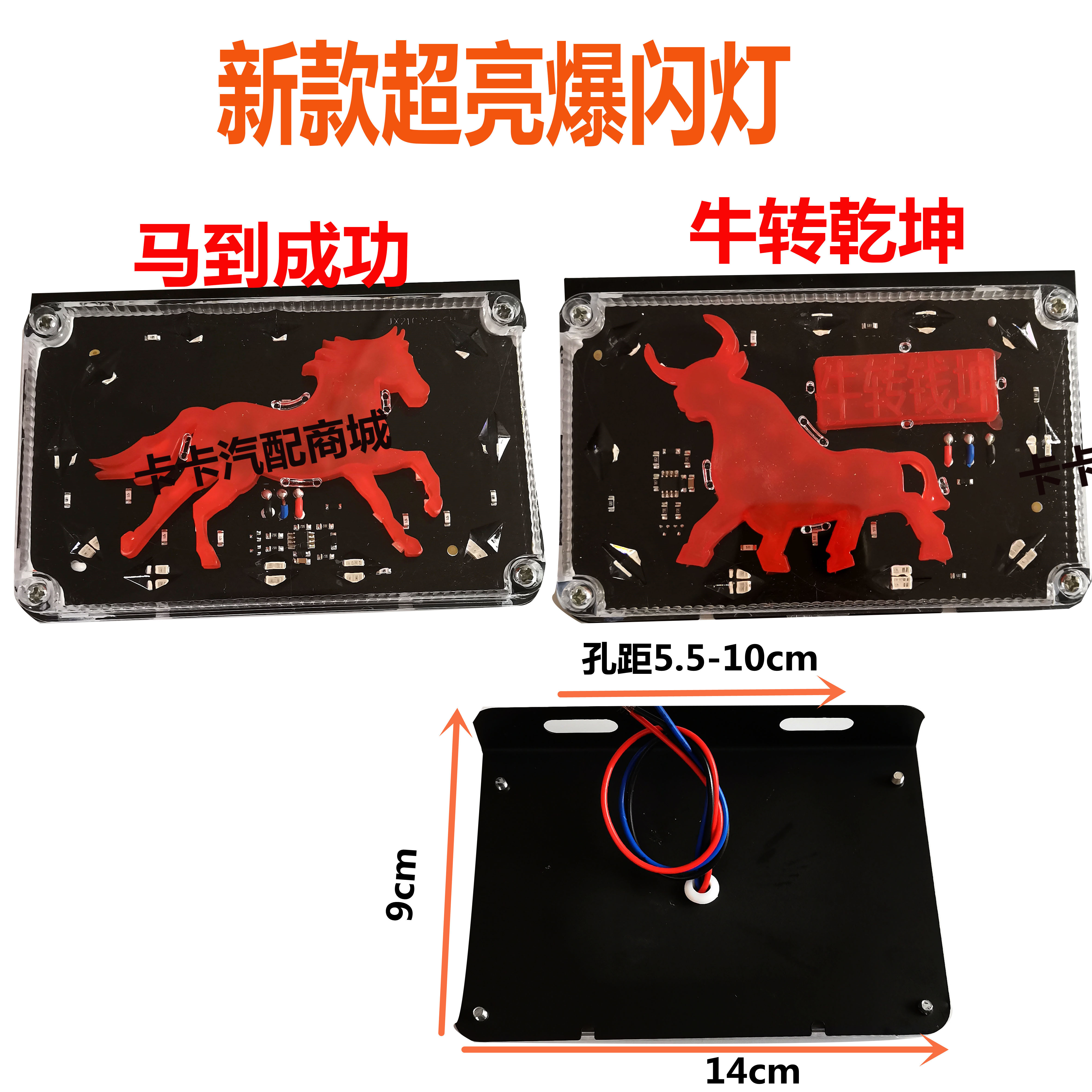 新款货车马到成功LED爆闪灯总成24v七彩爆闪后尾灯刹车灯警示灯