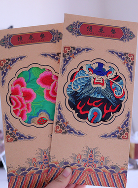 品诚华夏刺绣茶席绣片隔热垫装饰