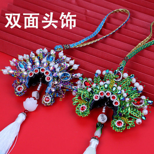 国潮戏曲头饰汽车挂件流苏中国结