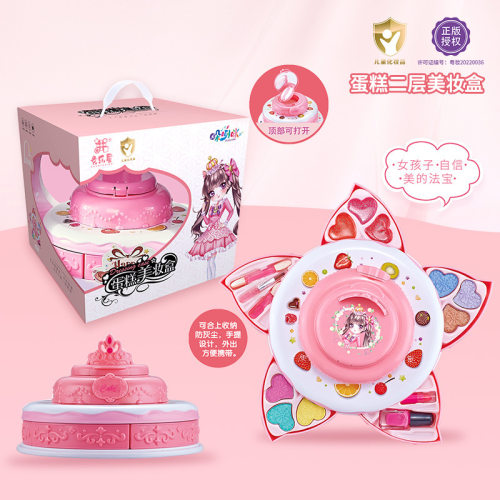儿童彩妆玩具套装双层蛋糕造型