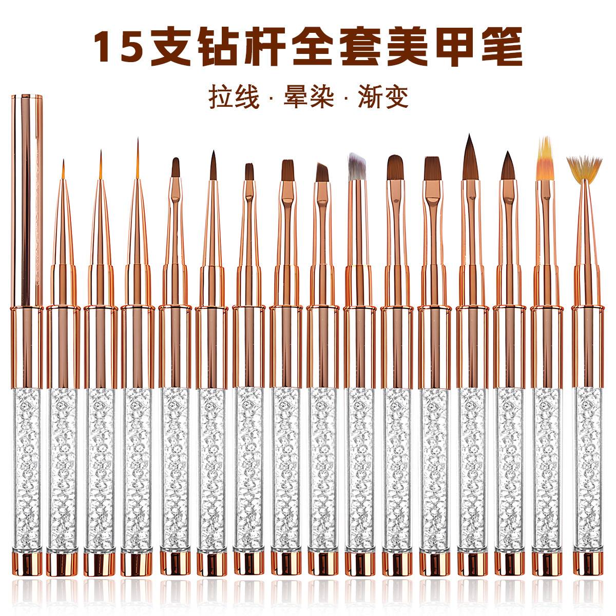 亚克力钻杆美甲笔铜管带盖指甲刷图片
