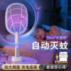 电蚊拍充电式家用强力灭蚊神器锂电池加大网面自动诱蚊电网拍苍蝇