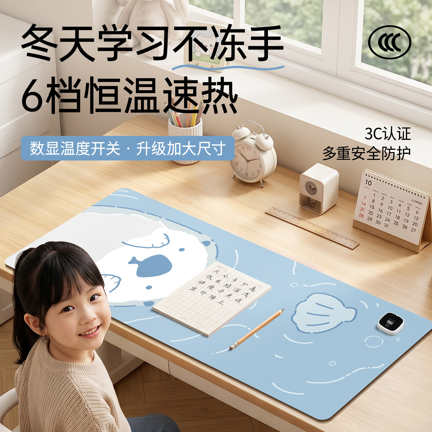 加热鼠标垫女生高颜值办公室暖手图片
