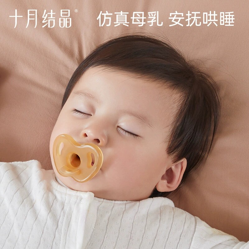 十月结晶硅胶安抚奶嘴婴儿安睡型仿母乳新生的宝宝睡觉哄娃神器