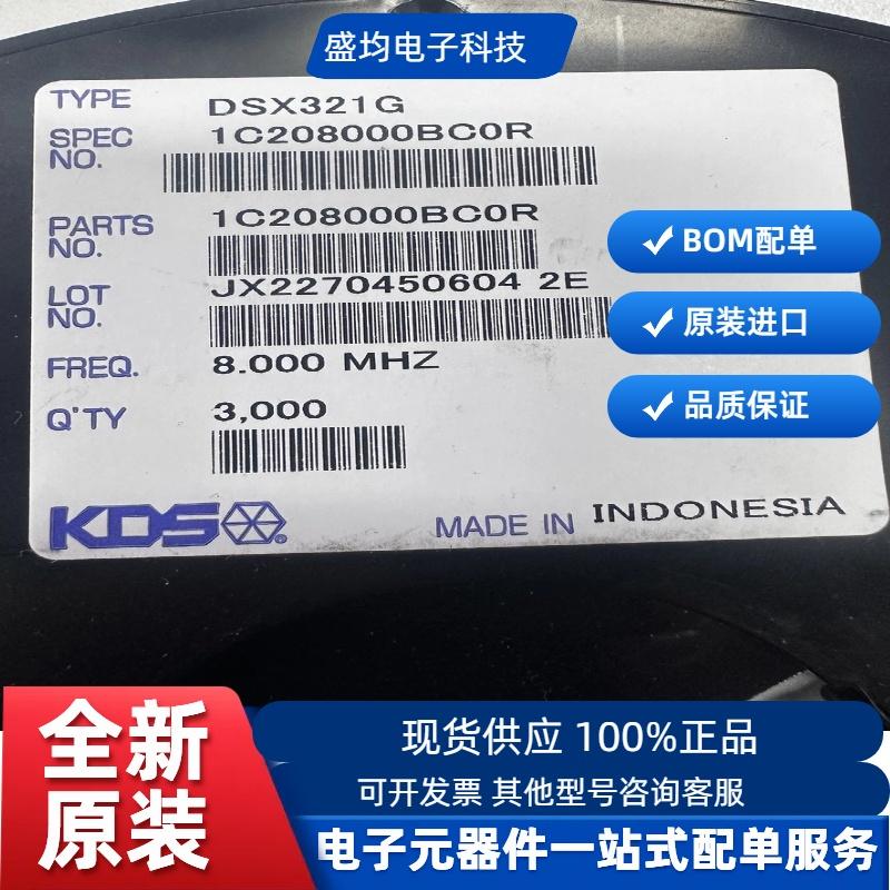 无源晶振322512PF1C208000BC0R