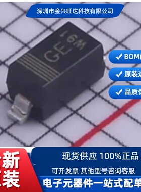 原装正品 PMEG3005EGWX SOD-123 30V 0.5A MEGA肖特基势垒整流器