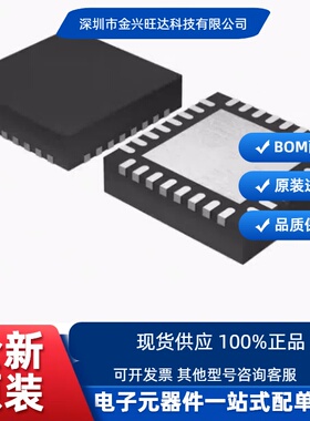 全新原装FS32K116BRT0MFMT FS32K116BRT0VFMT FS32K116BRT0MFMR