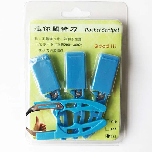 不锈钢手术刀片养猪设备仔猪阉割