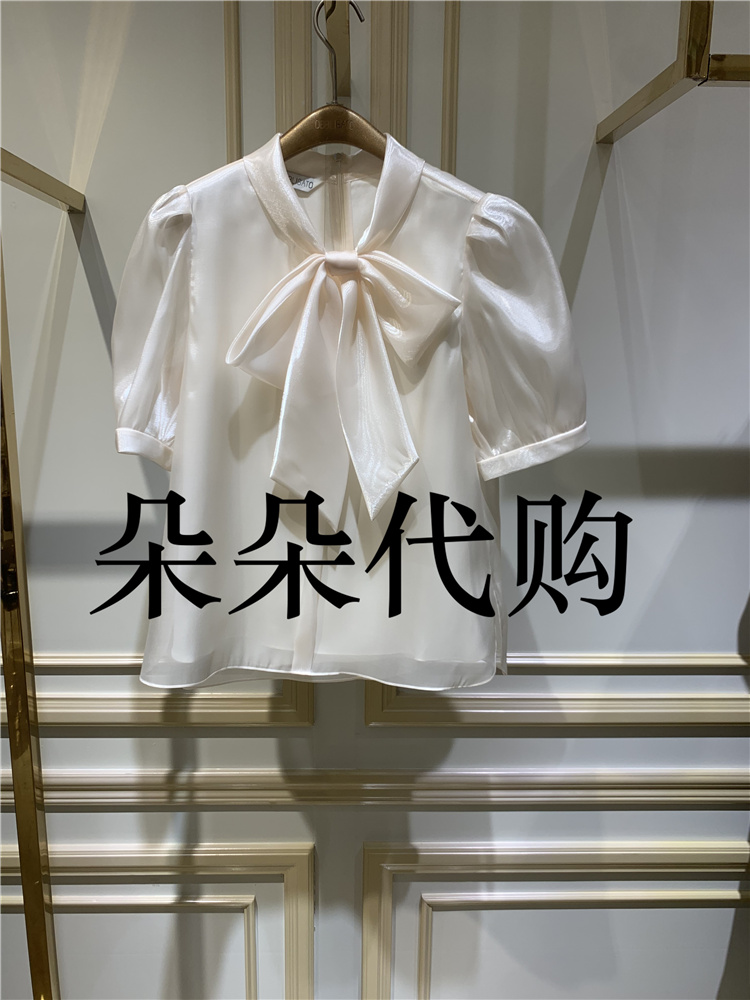 奥丽嘉朵1C33230020衬衫