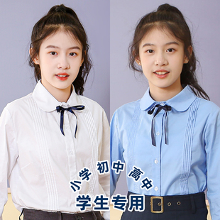 中小学生校服白衬衫儿童女童丝带长袖衬衣春秋款夏款蓝色衫衣学院