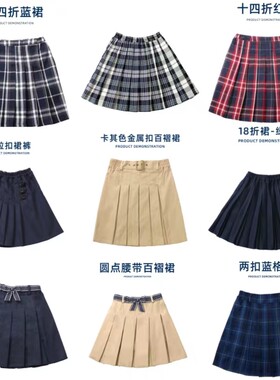 夏季女童中小学生通用百褶裙