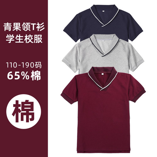 亚伯达中小学生校服T恤汗衣