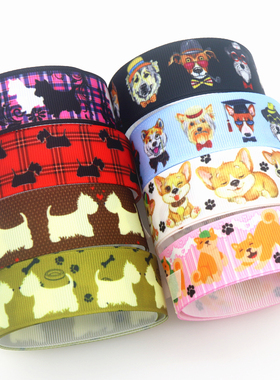 狗 印花织带 缎带 绸带 彩带 蝴蝶结DIY卡通印刷罗纹带S15265