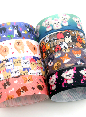 猫咪 狗 印花织带 缎带绸带 彩带 蝴蝶结DIY卡通印刷罗纹带S13890