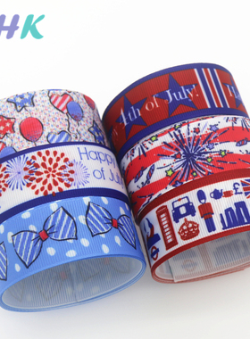 独立日 印花织带 缎带 绸带 彩带 蝴蝶结DIY卡通印刷罗纹带S11824