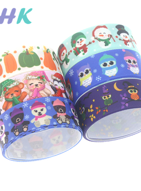 节日印花织带 缎带 绸带 彩带 蝴蝶结DIY卡通印刷罗纹带S10607